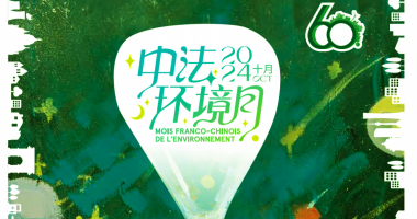 Le Mois Franco-Chinois de l’Environnement