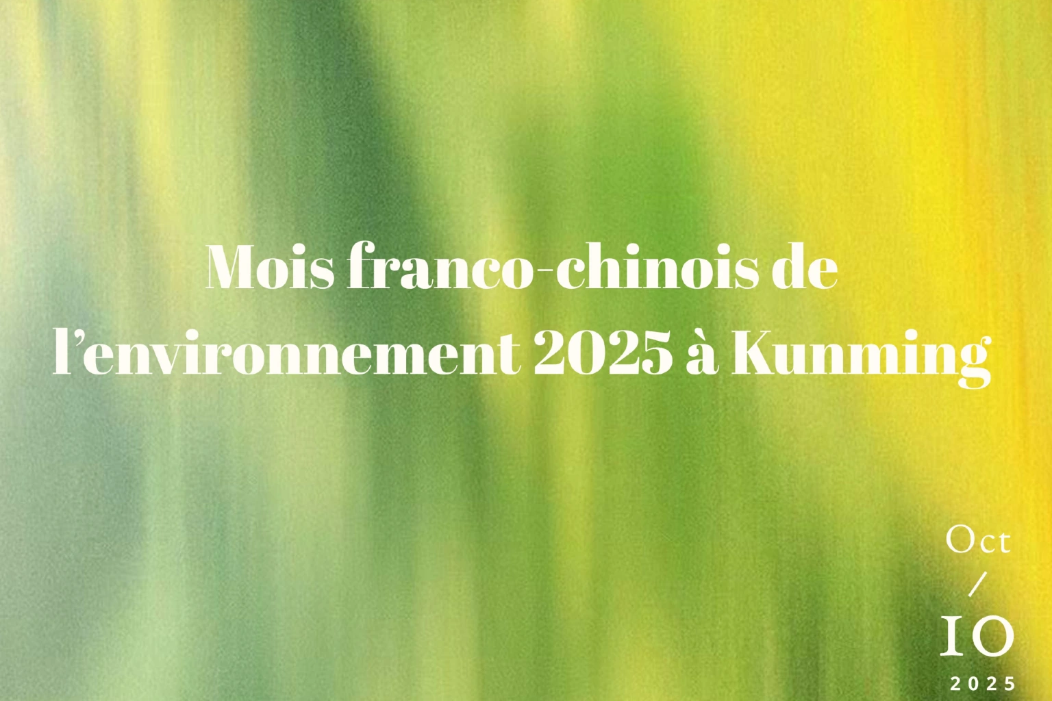 Cérémonie d'inauguration du Mois de la coopération environnementale franco-chinoise 2025