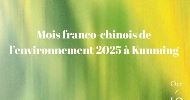 Cérémonie d'inauguration du Mois de la coopération environnementale franco-chinoise 2025