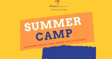 Summer camp 2025