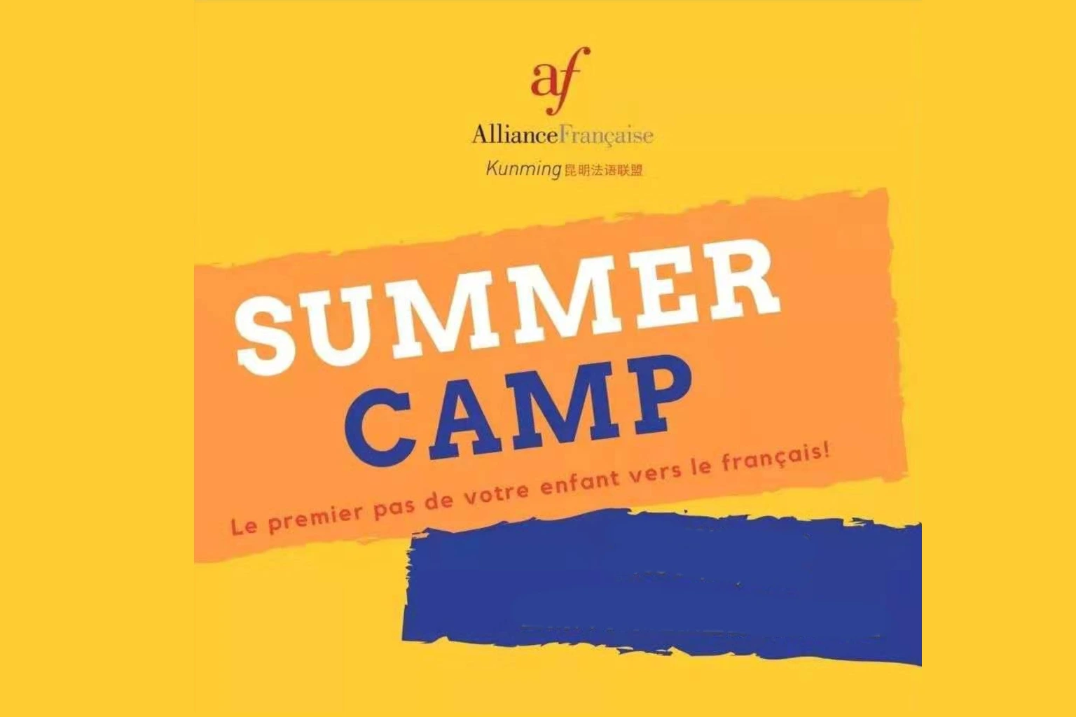 今年夏天，来参加昆明法语联盟举办的“小小时尚设计师”夏令营吧！在这里，你不仅能学到法语，还能体验充满法式风格的时尚创意之旅！