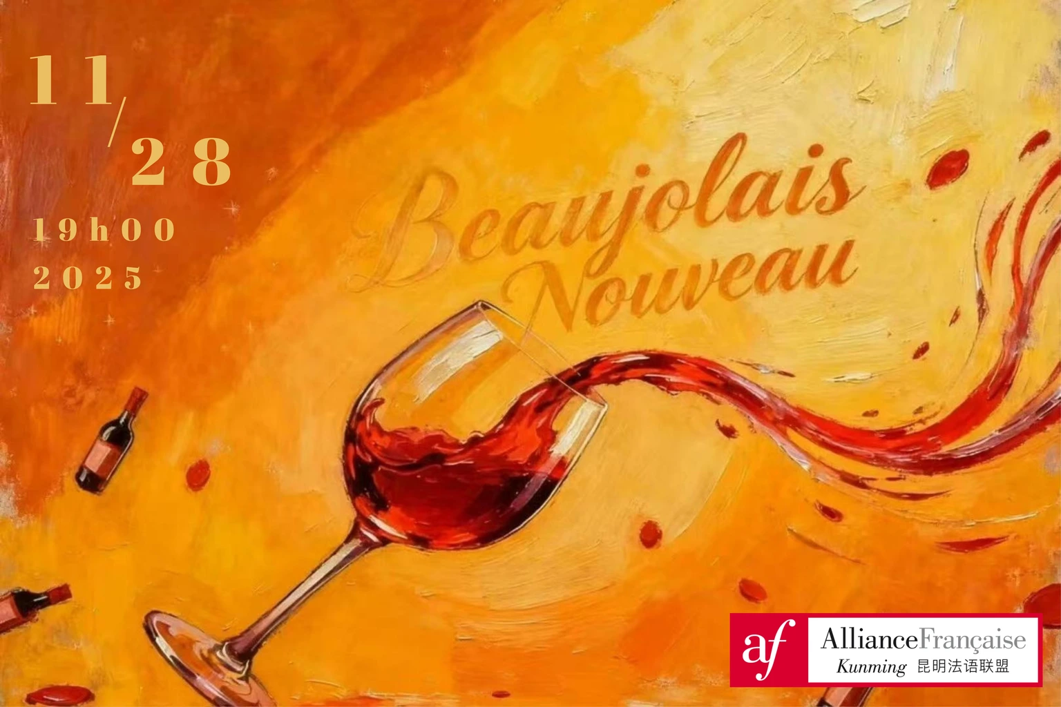 Coin Français Beaujolais Nouveau 2025