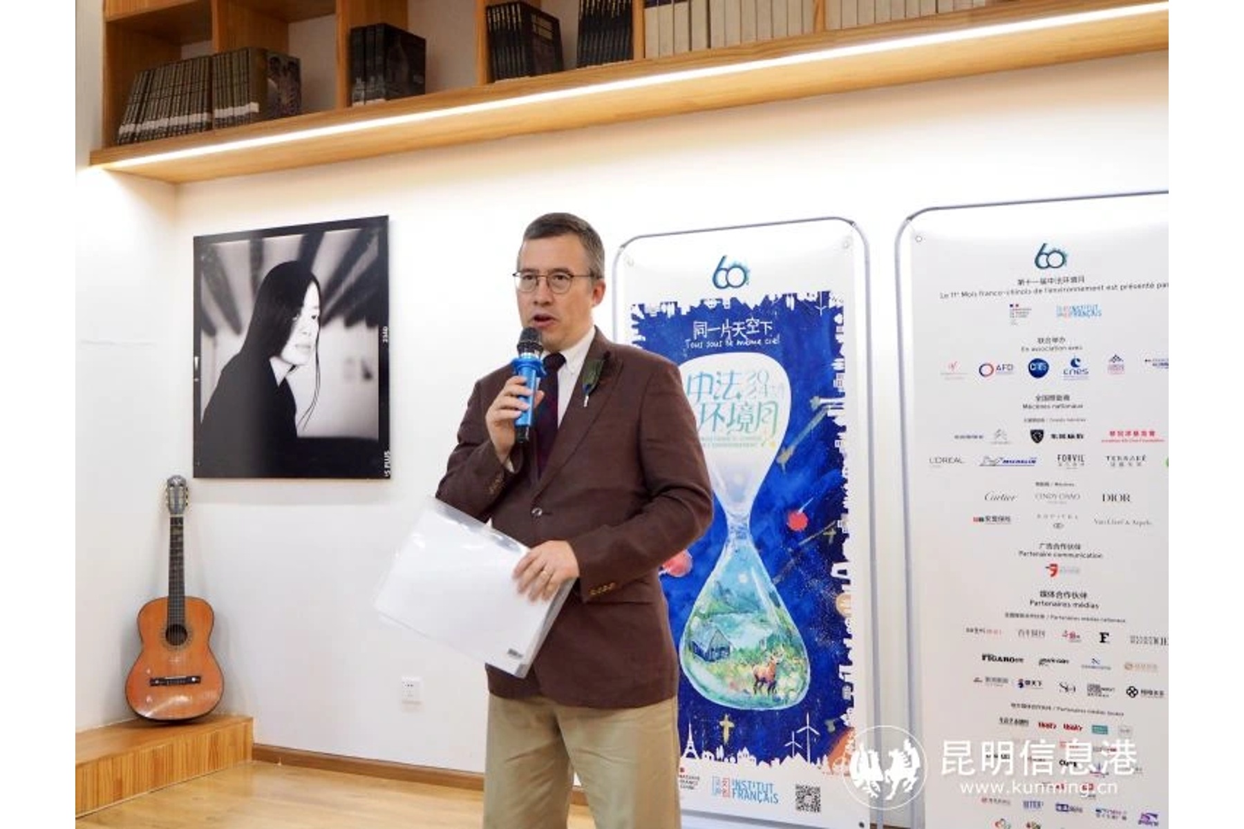 Lancement du Mois Franco-Chinois de l'Environnement 2024 à Kunming (octobre 2024)