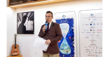 Lancement du Mois Franco-Chinois de l'Environnement 2024 à Kunming (octobre 2024)