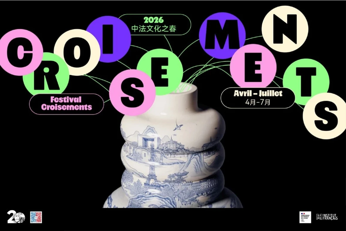 Affiche du Festival Croisements 2026, printemps culturel sino-français, d’avril à juillet. Sur fond noir, de grandes lettres colorées forment le mot « Croisements » autour d’un vase blanc décoré de scènes bleues évoquant la Chine et la France, avec notamment la tour Eiffel. Logos et QR code apparaissent en bas de l’image.