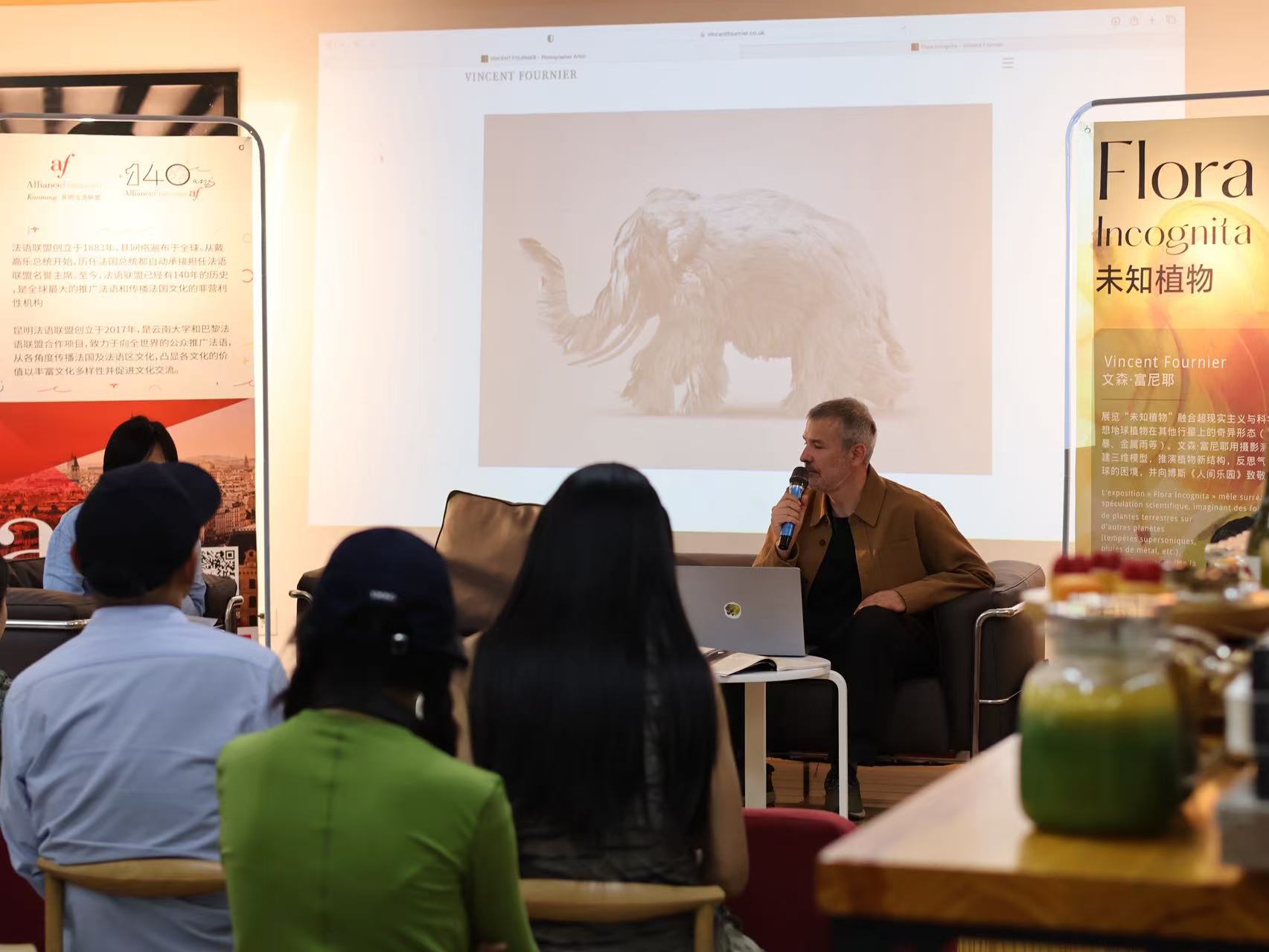 Rencontre à l’Alliance Française de Kunming avec l’artiste français Vincent Fournier autour de son exposition Flora Incognita, présentée au Musée d’art du Yunnan.