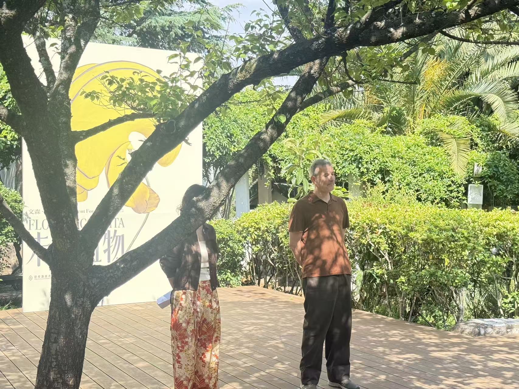 法国艺术家文森特·富尼耶（Vincent Fournier）在二〇二六年“中法文化之春”（Festival Croisements）框架下，于昆明曾孝濂美术馆开幕式上介绍其展览《Flora Incognita（未知植物）》。