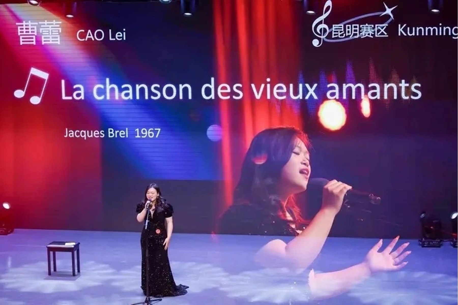 Cao Lei, 3ᵉ place au concours de chanson francophone de Shanghai (avril 2025)