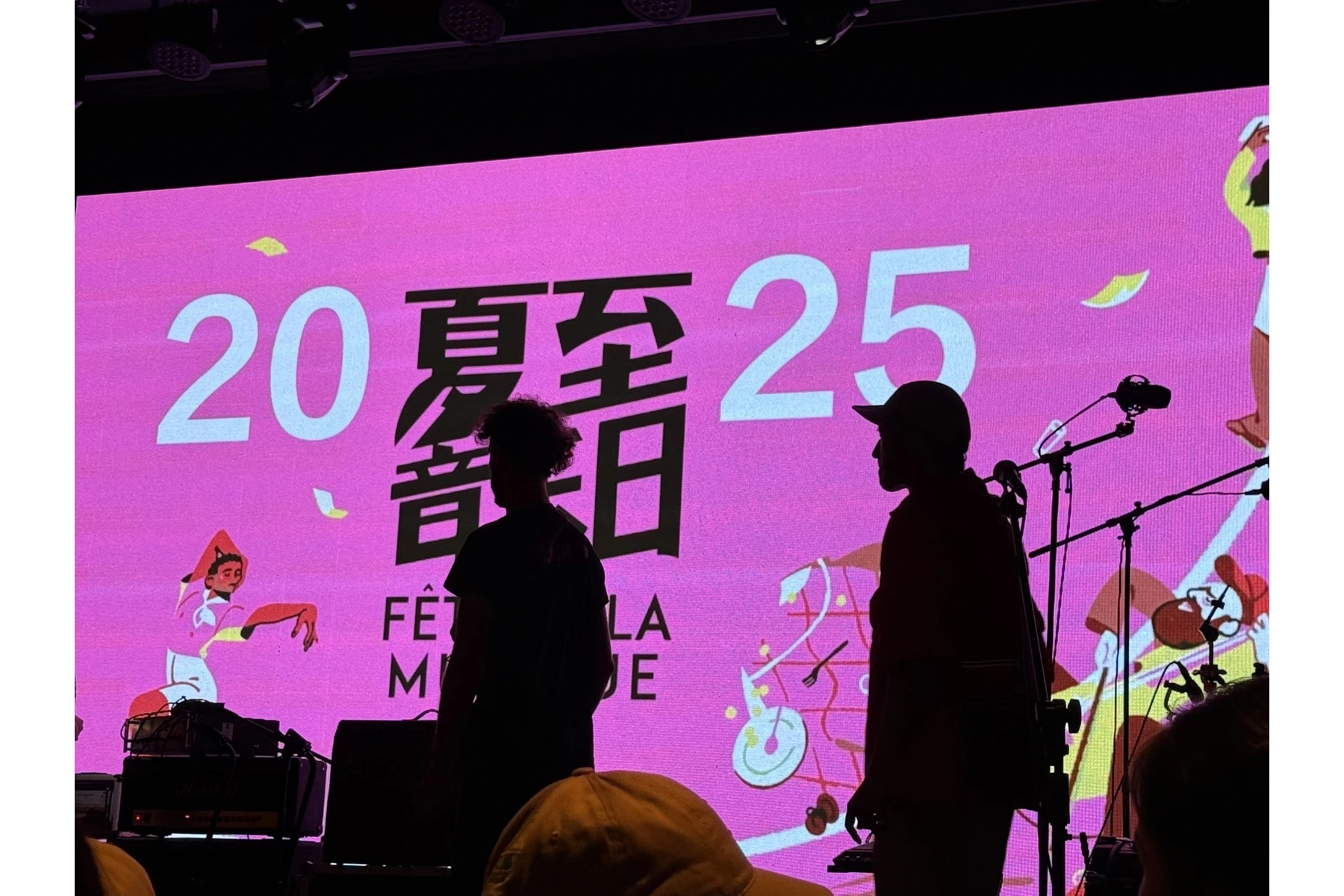 昆明法语联盟亮相2025年音乐节（2025年6月）