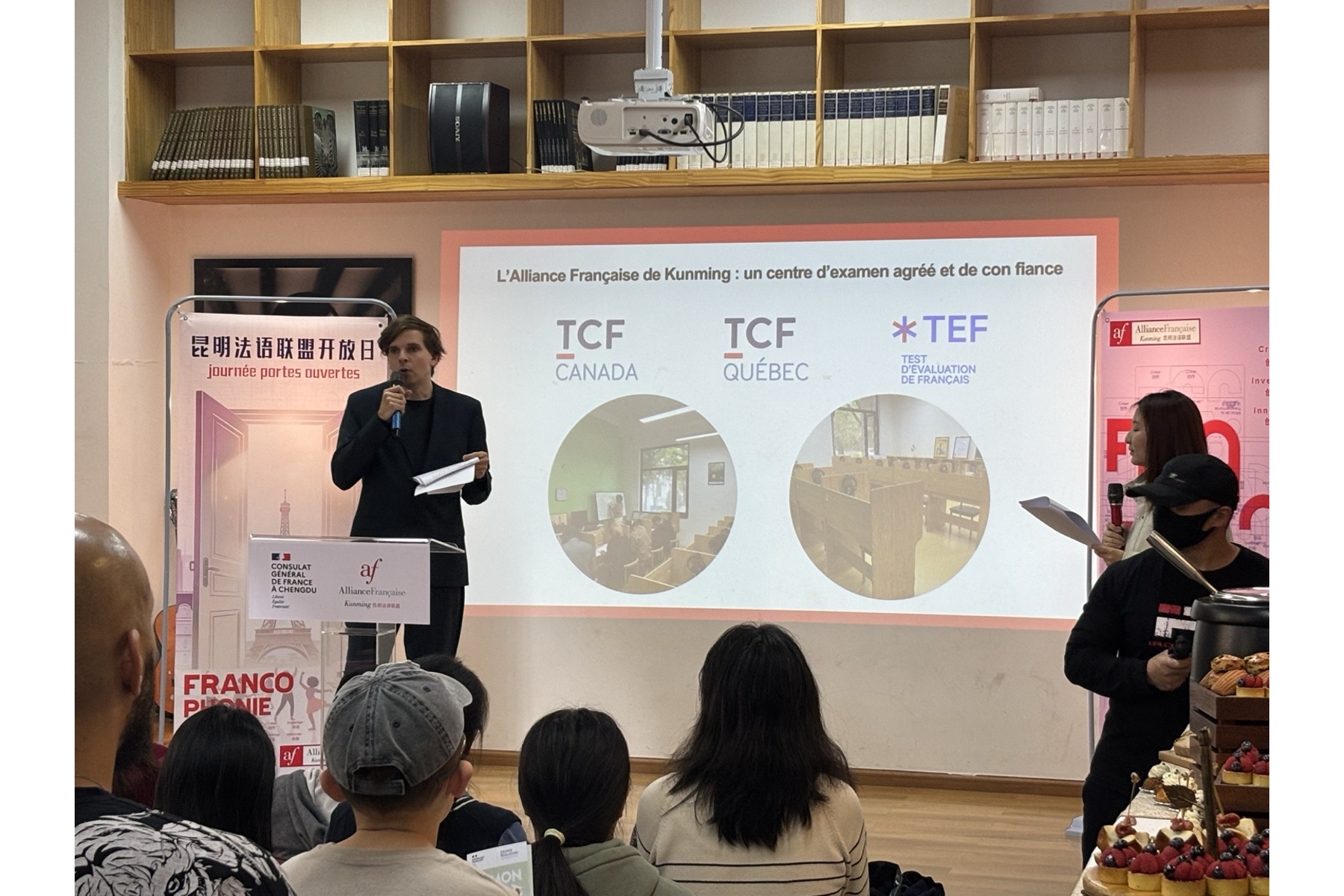 开放日活动：云南卫视聚焦法语月启动（2026年3月）