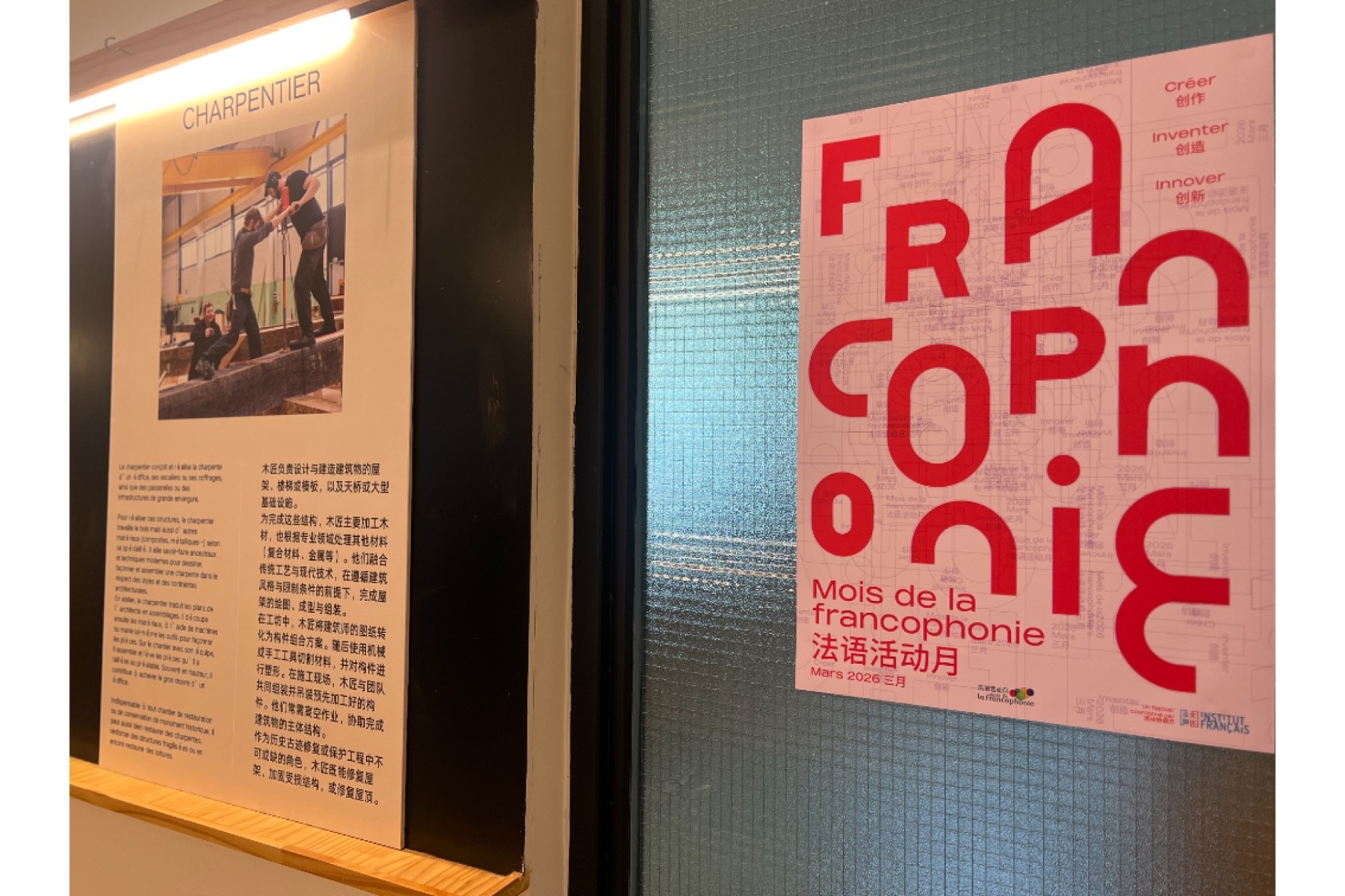 开放日活动：云南信息报呼吁重视法语学习（2026年3月）