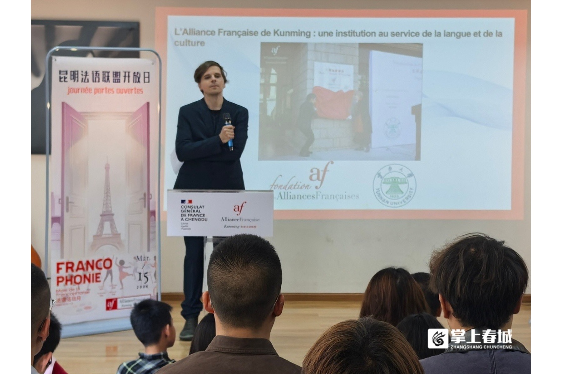 Journée portes ouvertes : 掌上春城 met en avant les ateliers participatifs (mars 2026)
