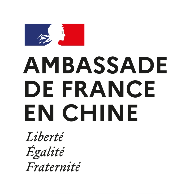 Ambassade de France en Chine