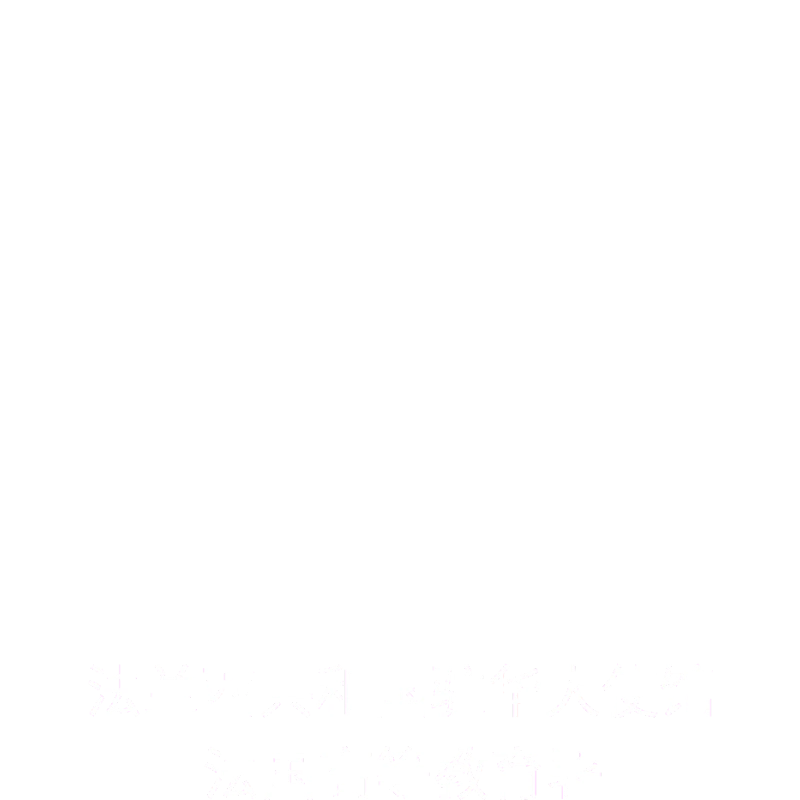 Campus France Chine